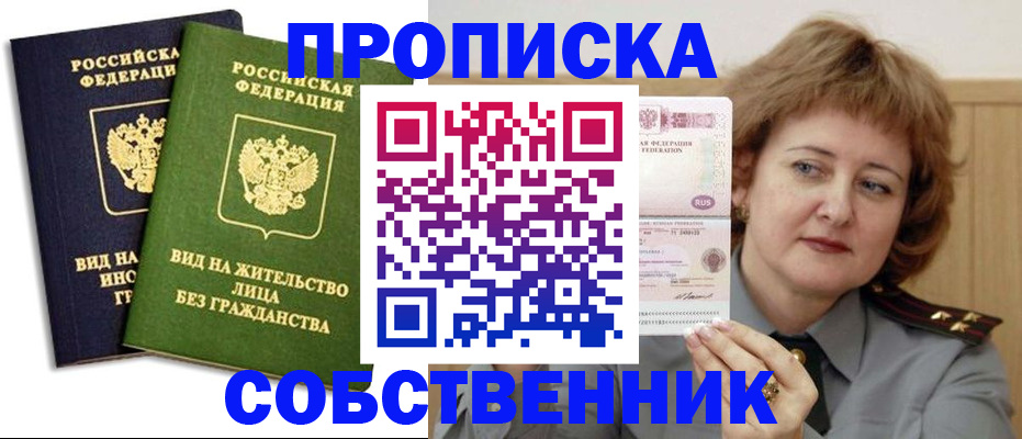 форма 3 в Кузнецке